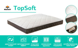 Матрас "TopSoft"