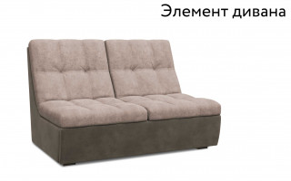 Диван "София-2" ДКУ-О